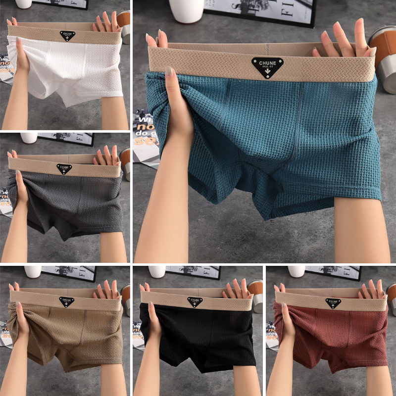🔥🩲(6 bucăți) Lenjerie intimă subțire și respirabilă pentru bărbați, din mătase glacială de vară