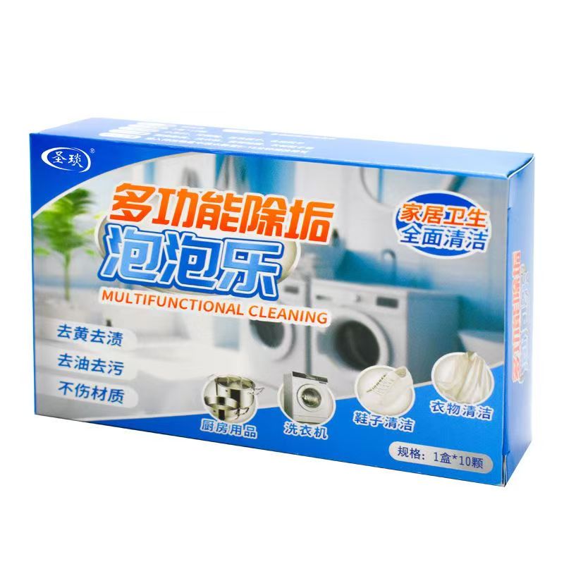 🎁【Novo razvijeni proizvod】🎁【3 kutija】Univerzalno sredstvo za uklanjanje mrlja