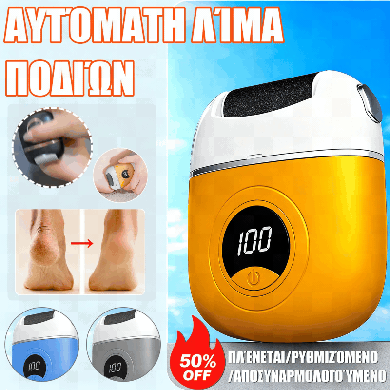 🦶🛁✨🔥Novi električni valjčki za pedikuro, odstranjevanje odmrle kože s pet, električni valjčki za pedikuro