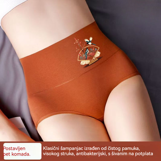 💖【Kupite 3, dobijte 3 gratis】Visoki struk, podizanje stražnjice, izrađeno od visokokvalitetnog pamuka✨️ (40-100 kg)