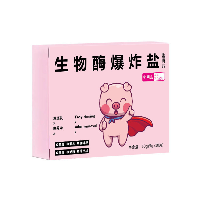 🎁【Recent dezvoltat de medicii japonezi】Cub universal de decontaminare