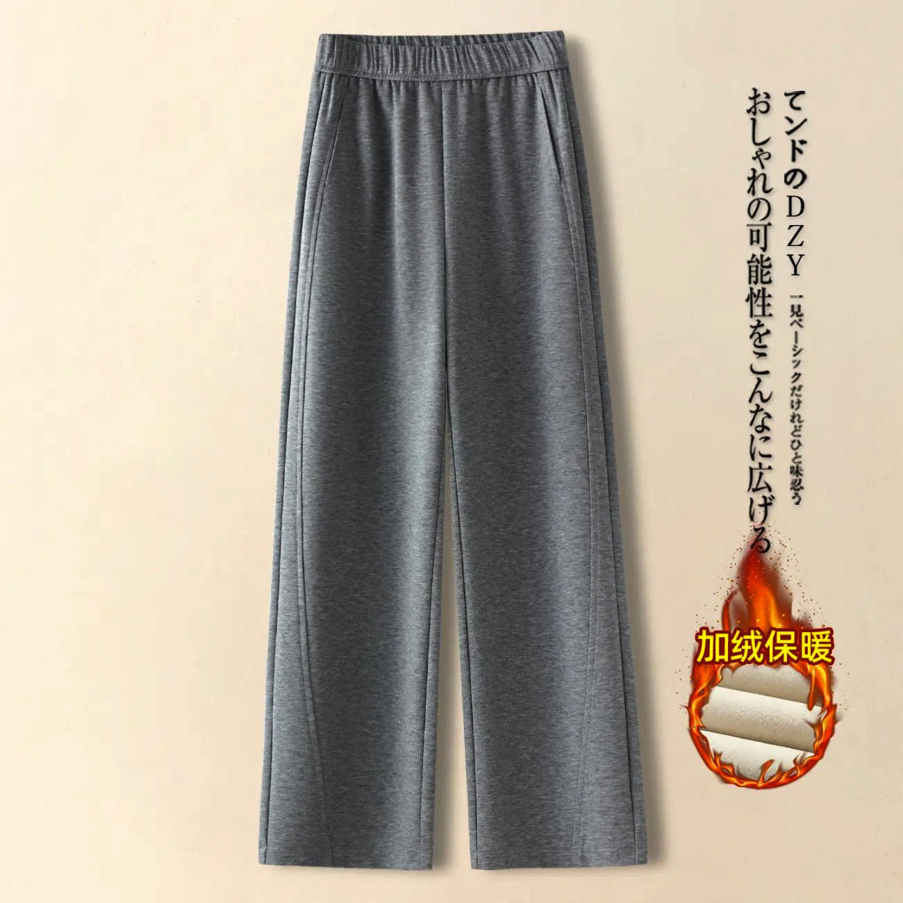 👖【M-2XL】Nowe spodnie jesienno-zimowe o dopasowanym kroju z szerokimi nogawkami, wykonane z imitacji kaszmiru